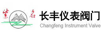 什邡市志信化工有限公司