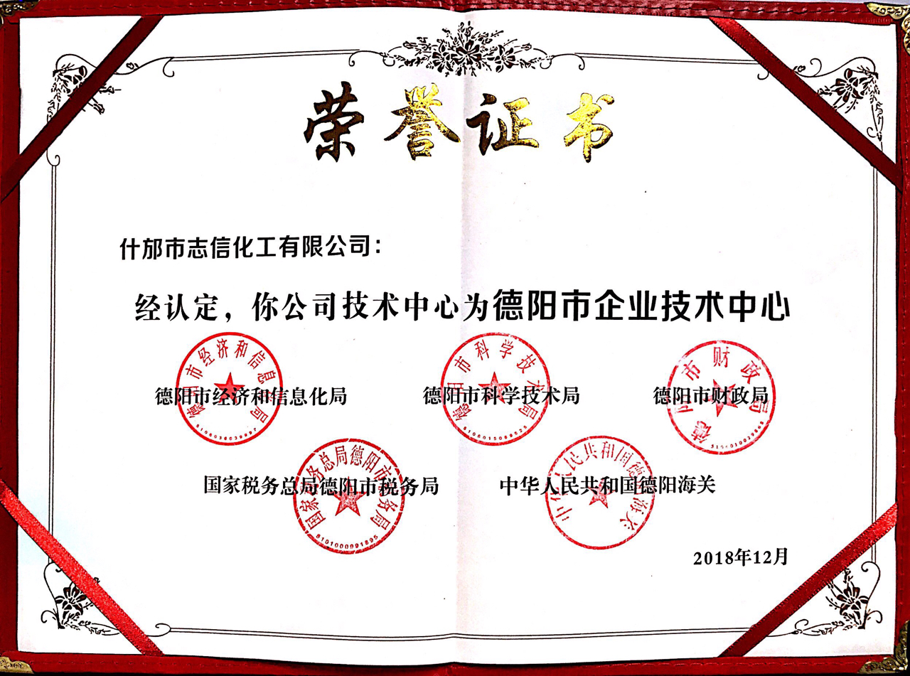 技術中心