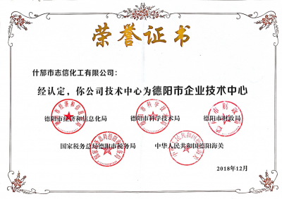 技術中心